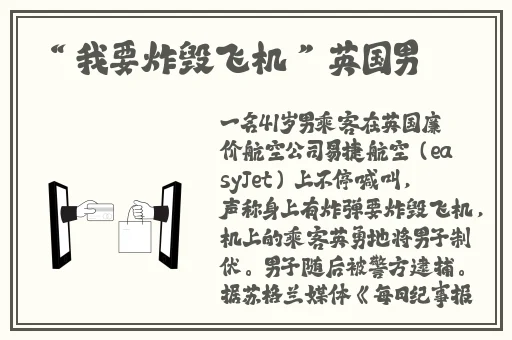 打电话扑克又疼又叫